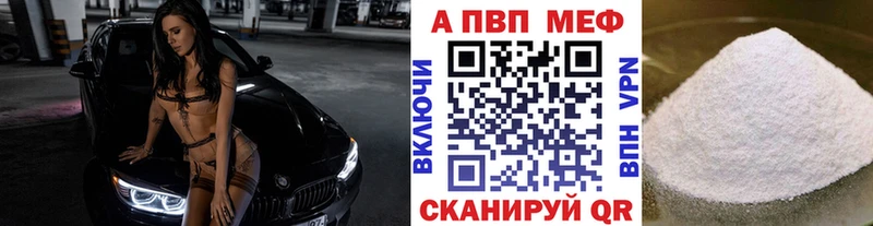 Сколько стоит Оленегорск COCAIN ГАШ Амфетамин МАРИХУАНА Альфа ПВП