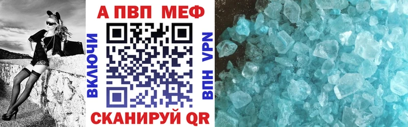 A PVP мука  Оленегорск 