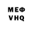 МЕТАДОН methadone SixWitch Six