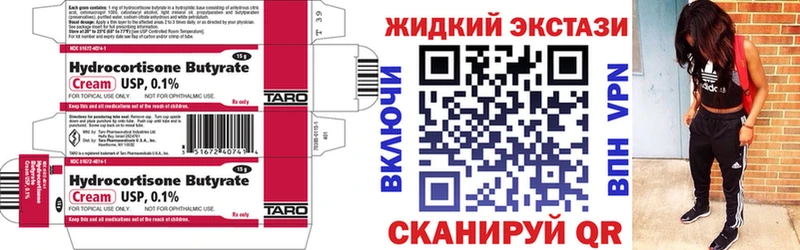 KRAKEN как войти  Оленегорск  Бутират оксана 