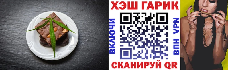 Еда ТГК конопля  Оленегорск 