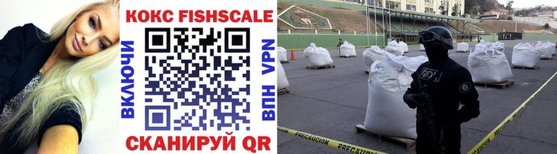 Cocaine VHQ Оленегорск
