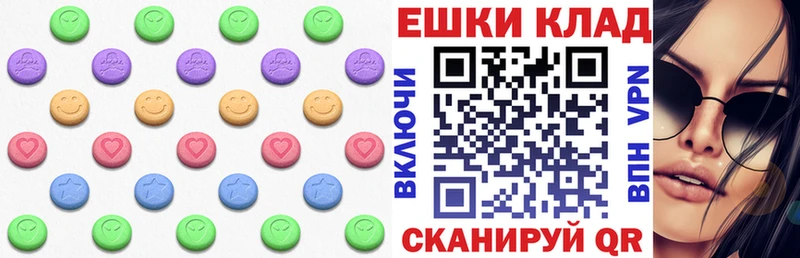 Экстази MDMA  как найти   Оленегорск 