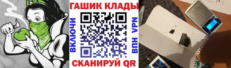 Гашиш Premium Оленегорск