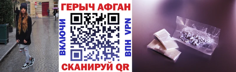 наркотики  hydra ONION  ГЕРОИН афганец  Оленегорск 