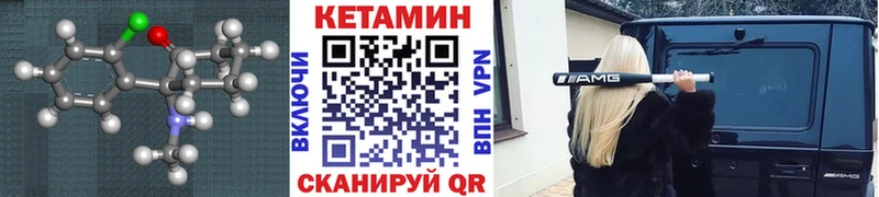 Кетамин ketamine  как найти закладки  Оленегорск 