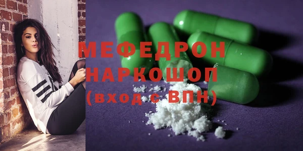 MDMA Балабаново
