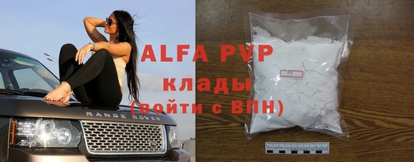 MDMA Балабаново