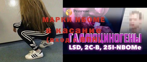 ALPHA PVP Баксан