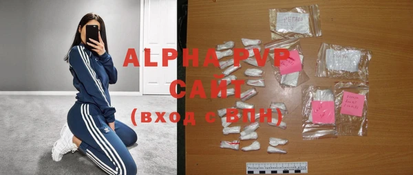 ALPHA PVP Баксан
