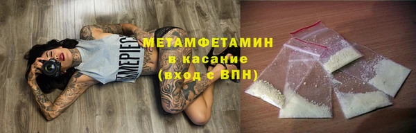 MDMA Балабаново