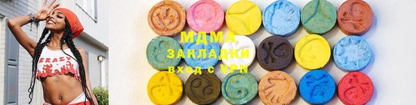 марки lsd Балахна