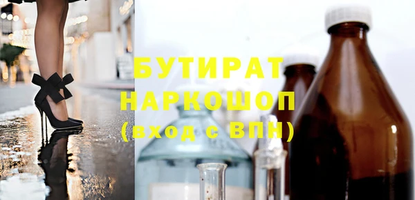 марки lsd Балахна