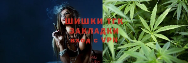 MDMA Балабаново