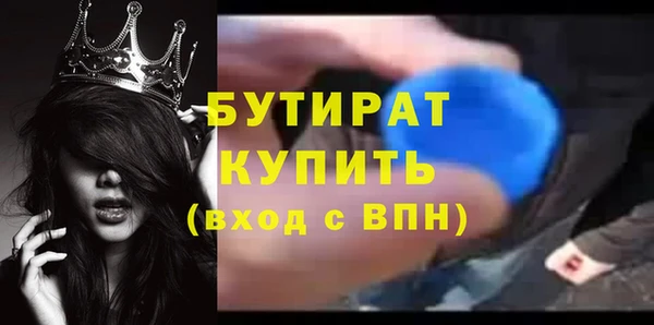 марки lsd Балахна