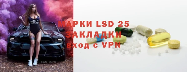 марки lsd Балахна