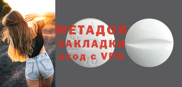 ALPHA PVP Баксан