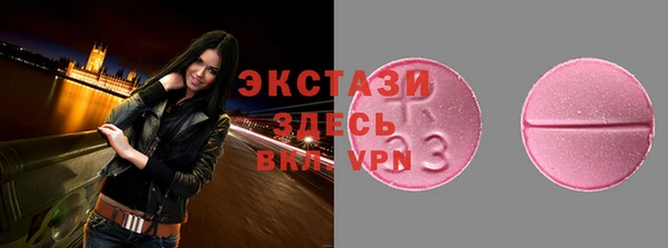 амф Арсеньев