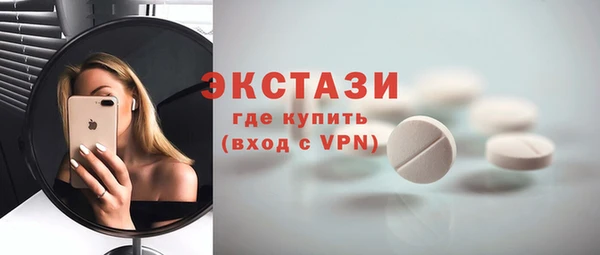 ALPHA PVP Баксан