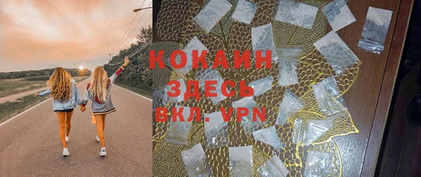 MDMA Балабаново