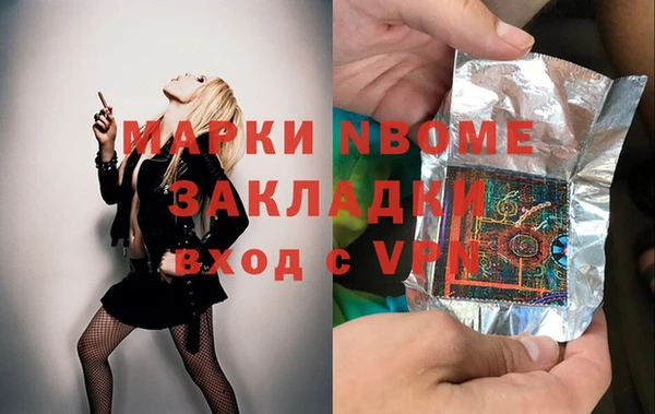 марки lsd Балахна