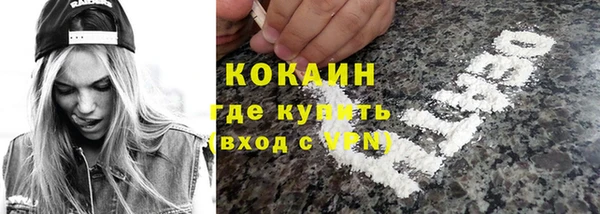 ALPHA PVP Баксан