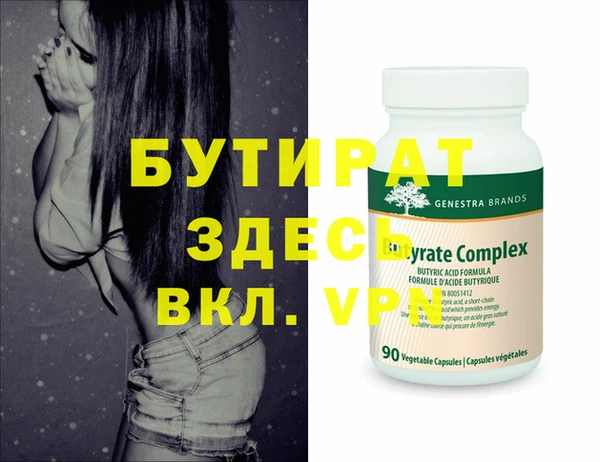 MDMA Балабаново