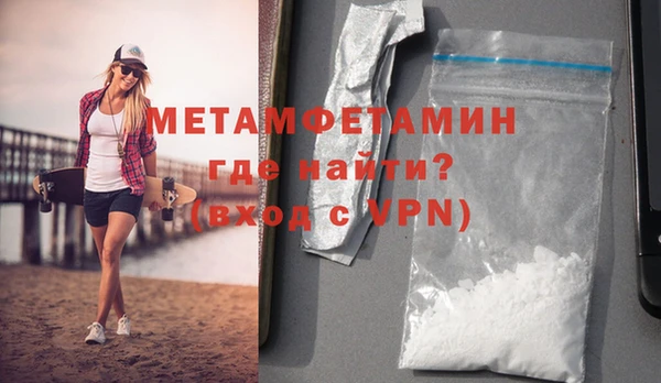 марки nbome Аркадак