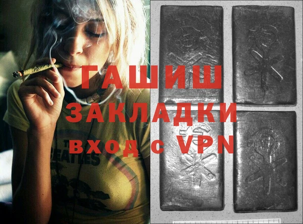 MDMA Балабаново