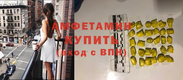 ALPHA PVP Баксан