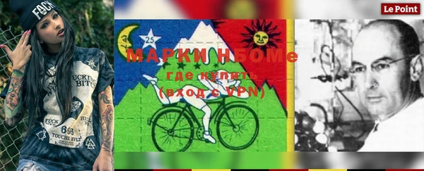 марки lsd Балахна