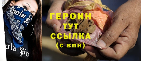 MDMA Балабаново