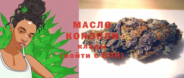 MDMA Балабаново