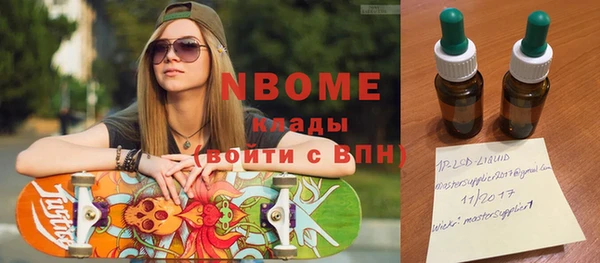 MDMA Балабаново