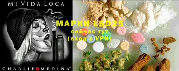 MDMA Балабаново