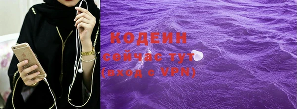 ALPHA PVP Баксан