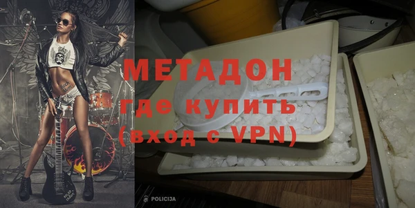ALPHA PVP Баксан