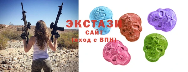 марки lsd Балахна
