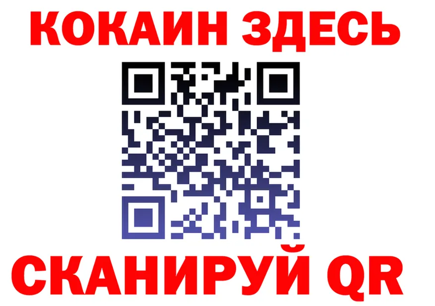 COCAIN 99% как войти площадка blacksprut Оленегорск