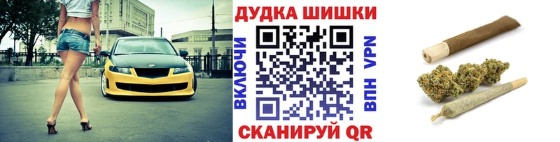 МАРИХУАНА тримм  Оленегорск 